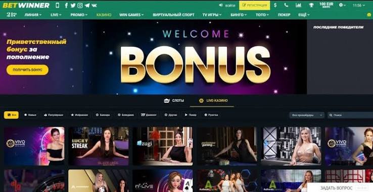 Experience the Thrill of BetWinner Online Casino 951195880 Experience the Thrill of BetWinner Online Casino 951195880