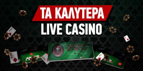 Online Καζίνο στην Ελλάδα Οδηγός για Επιτυχία και Ψυχαγωγία Online Καζίνο στην Ελλάδα Οδηγός για Επιτυχία και Ψυχαγωγία